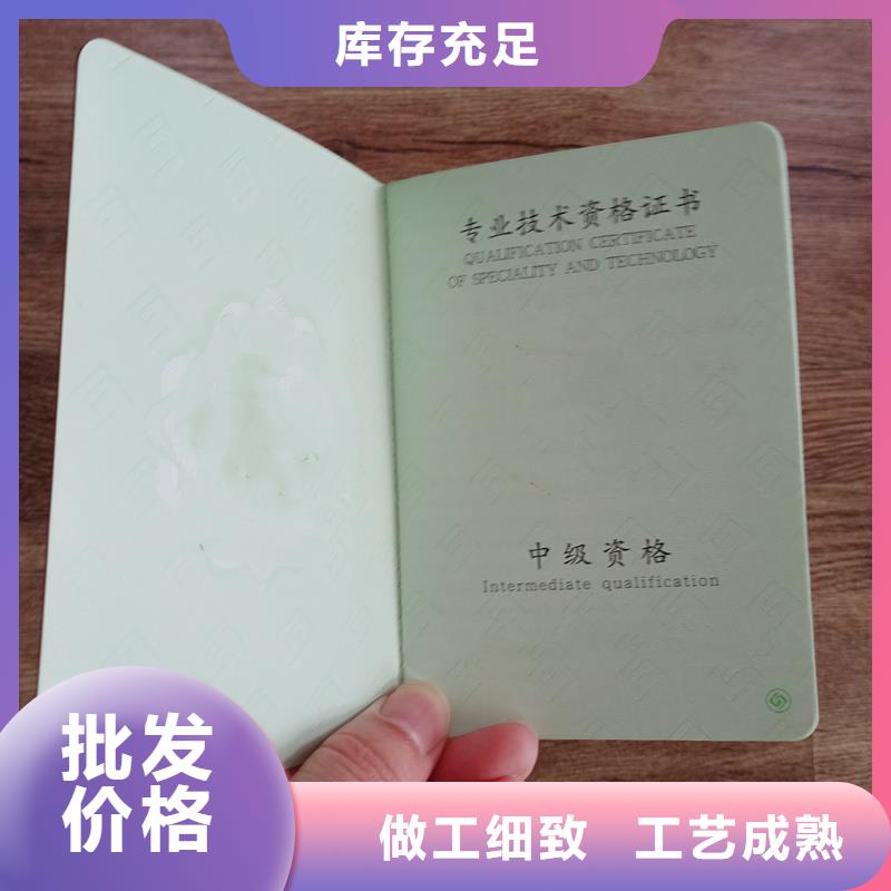 防偽提貨券制作廠家直銷售后完善