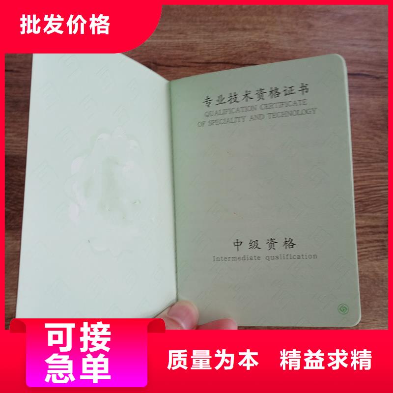  规格齐全