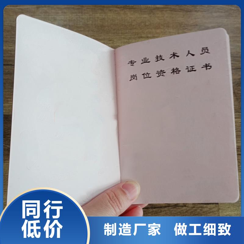 品質(zhì)優(yōu)選