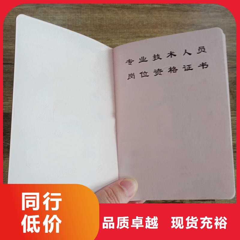 源頭廠家