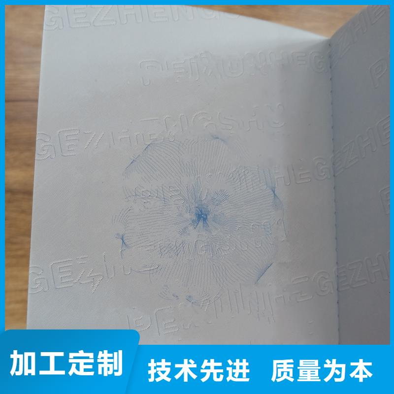 廠家精選