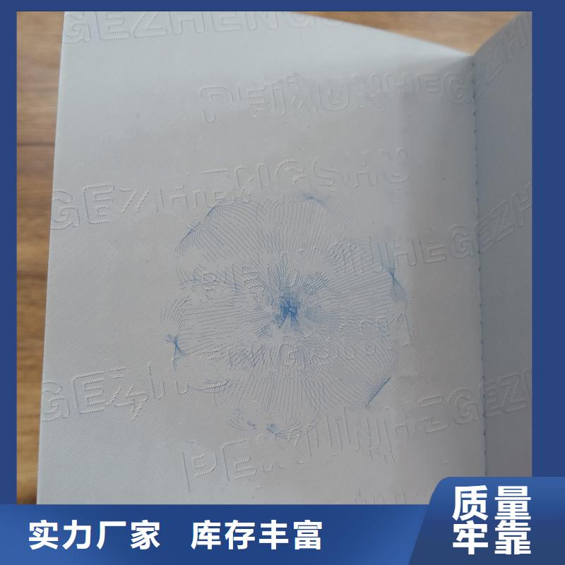 严格把控质量