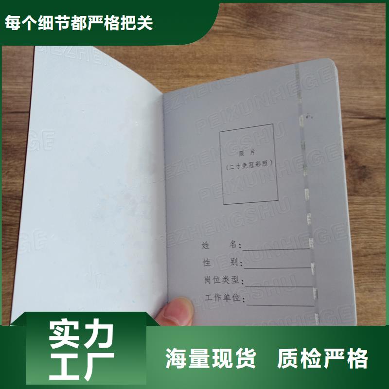 實力公司