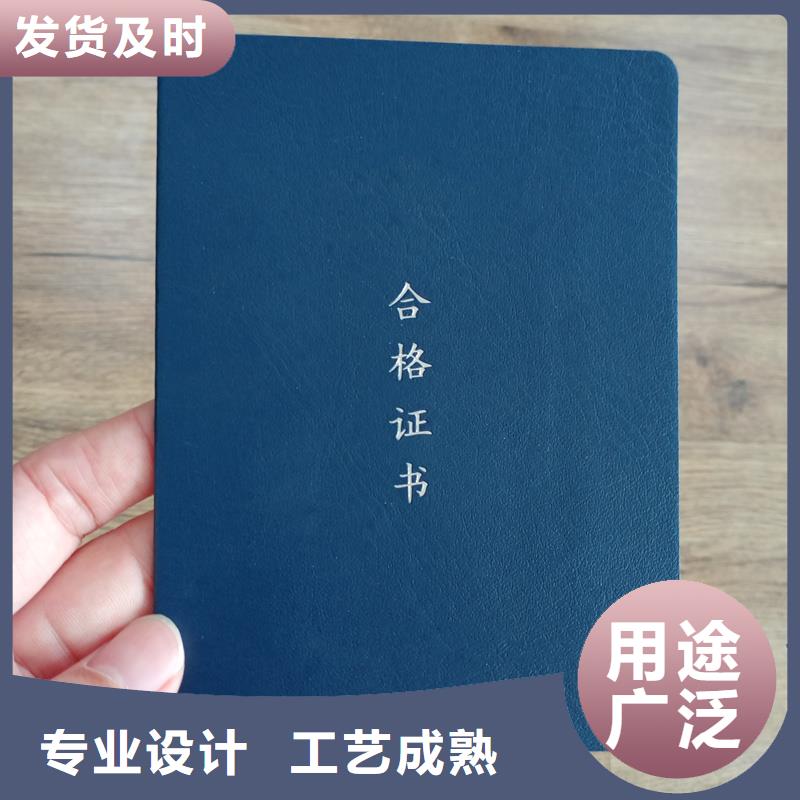  专业生产设备