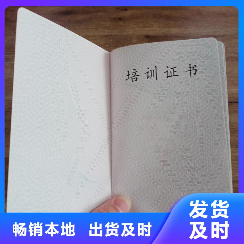 优惠券防伪印刷快速报价