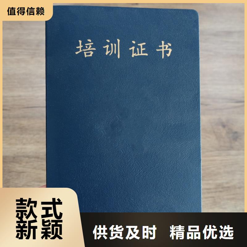 工廠現(xiàn)貨供應(yīng)