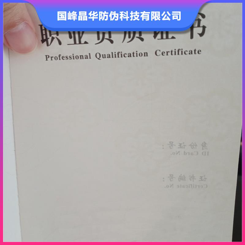 多種工藝
