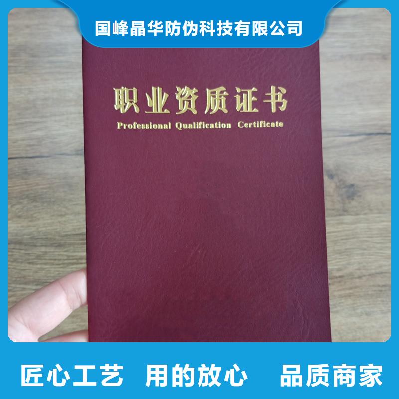 現(xiàn)貨采購