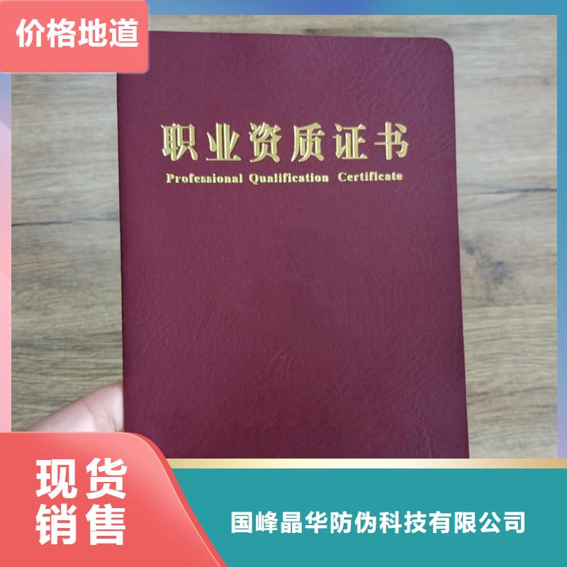 当地货源