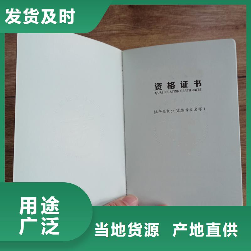 防偽優(yōu)惠券印刷源頭工廠量大優(yōu)惠