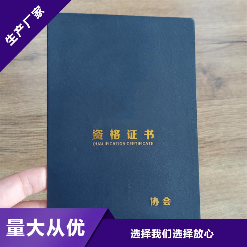  講信譽(yù)保質(zhì)量