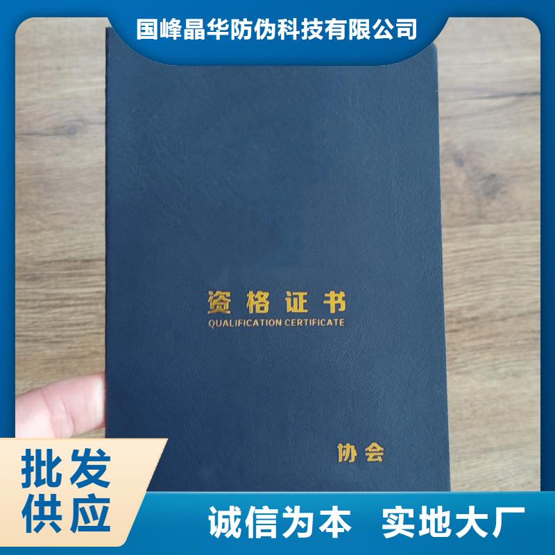 源頭廠家