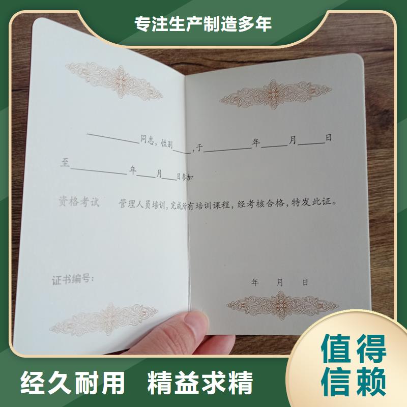  购买的是放心