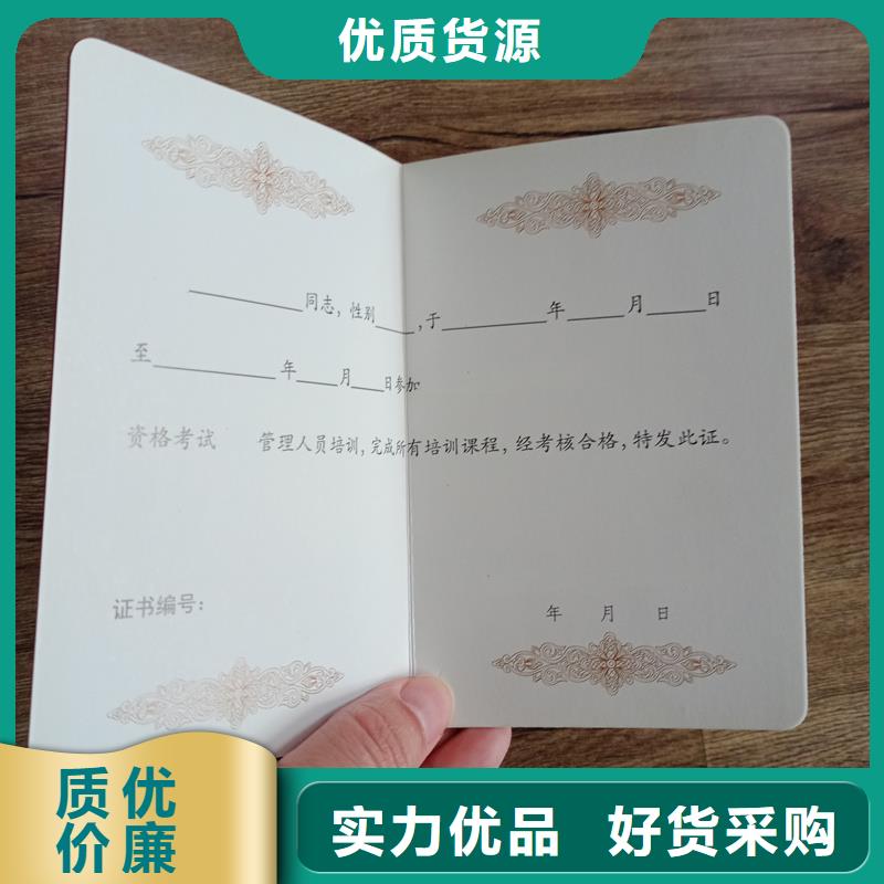  實(shí)體廠家支持定制
