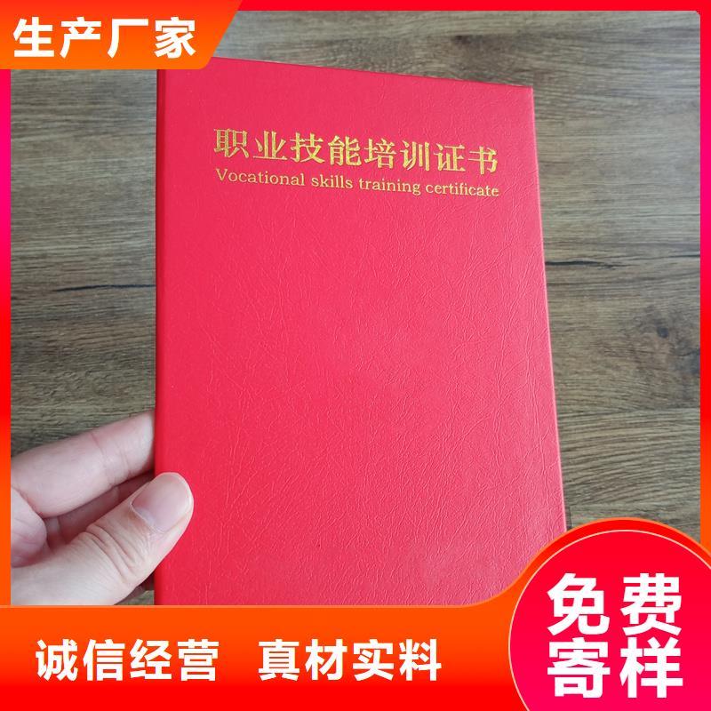 生產(chǎn)廠家嚴選好貨