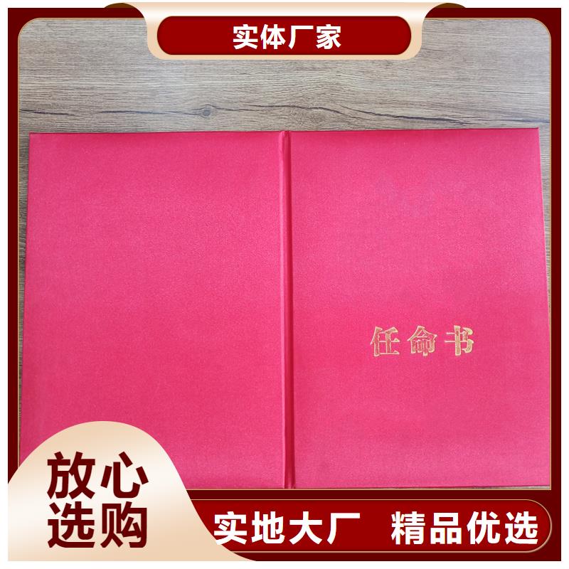  定制防偽行業(yè)優(yōu)選