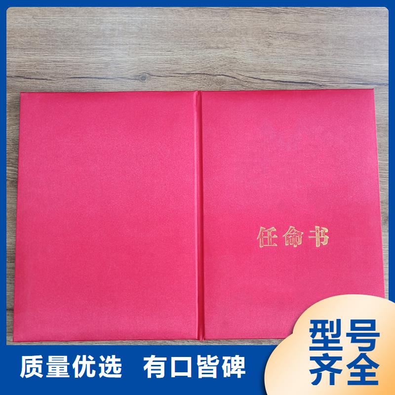  品質(zhì)保證實(shí)力見(jiàn)證