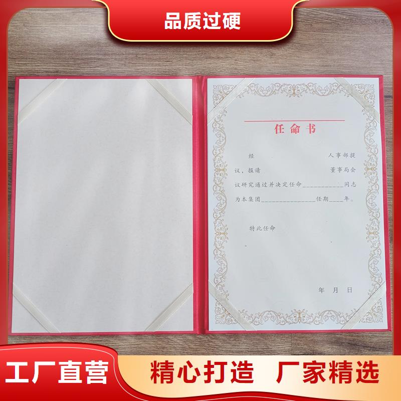 真材實(shí)料加工定制