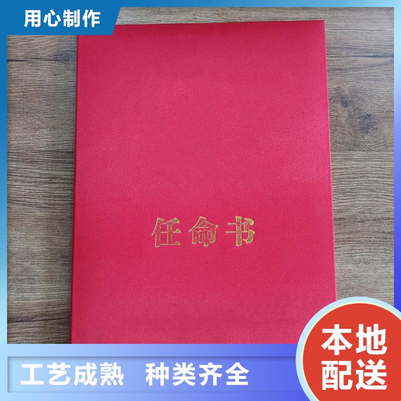 使用方法
