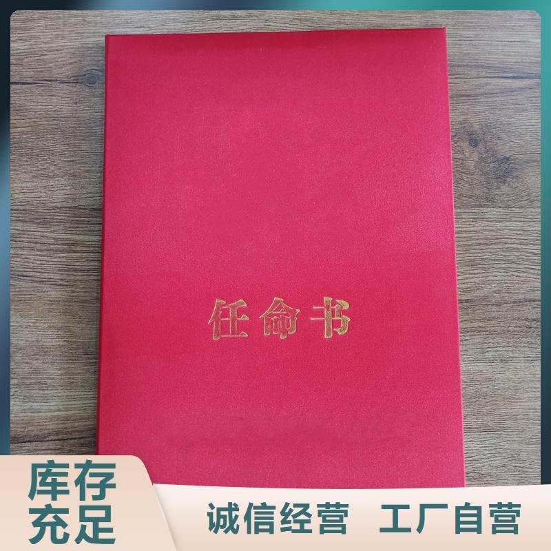 ,防伪酒票印刷品质服务