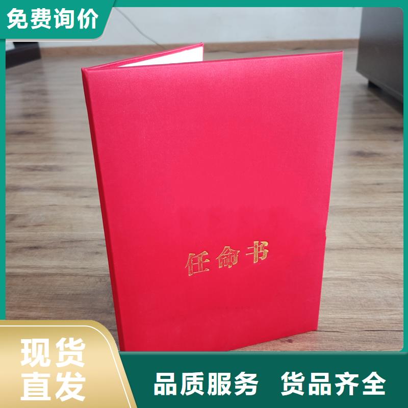 培訓(xùn)合格廠家各種印刷