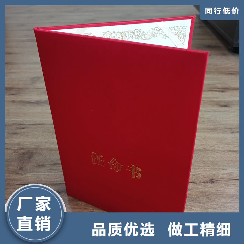防伪优惠券印刷源头工厂量大优惠