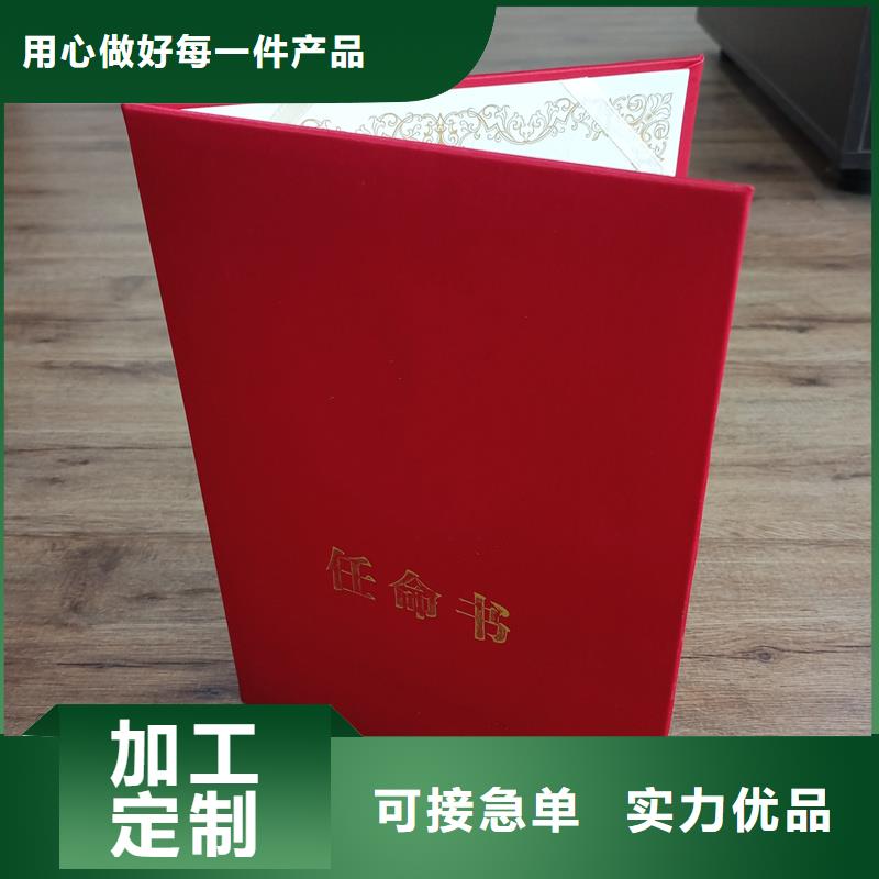 品種全