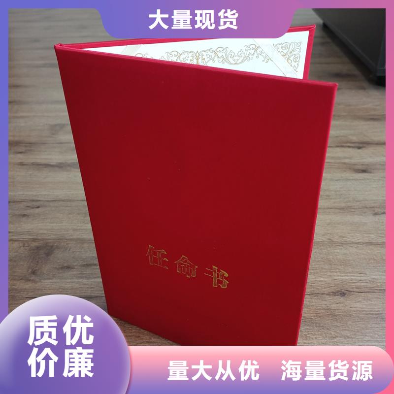 供應商