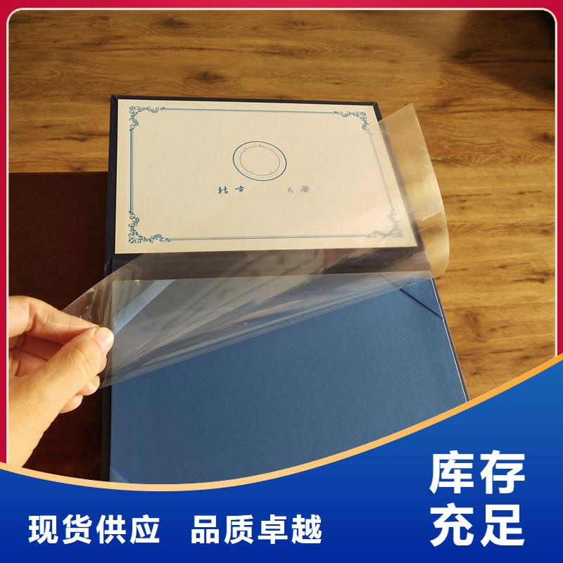 誠(chéng)信商家