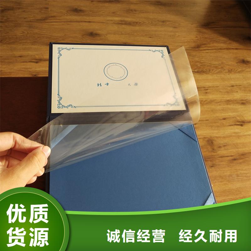 精選貨源
