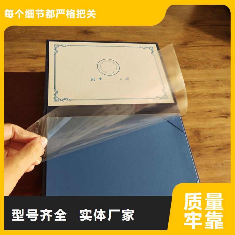  好品質(zhì)選我們