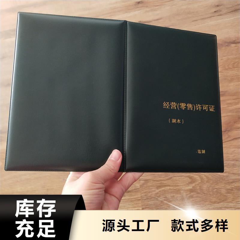 一站式供应
