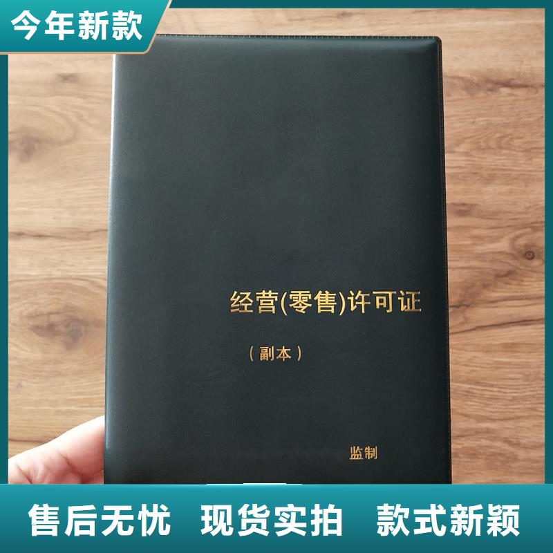 好品质选我们