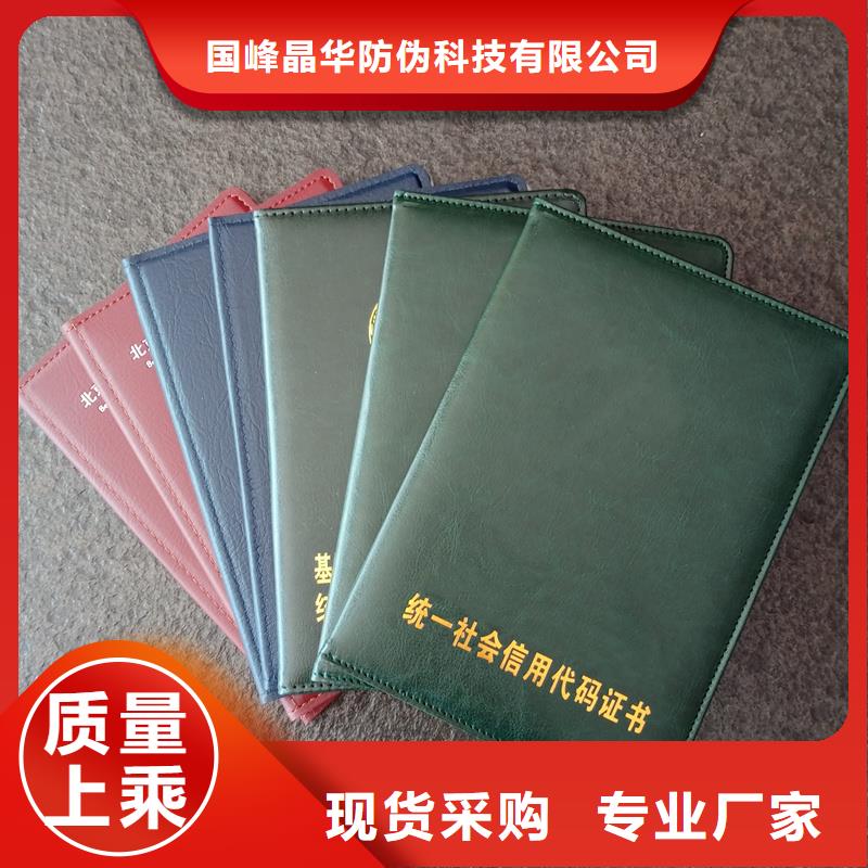 防偽等級(jí)制作歡迎來(lái)電咨詢