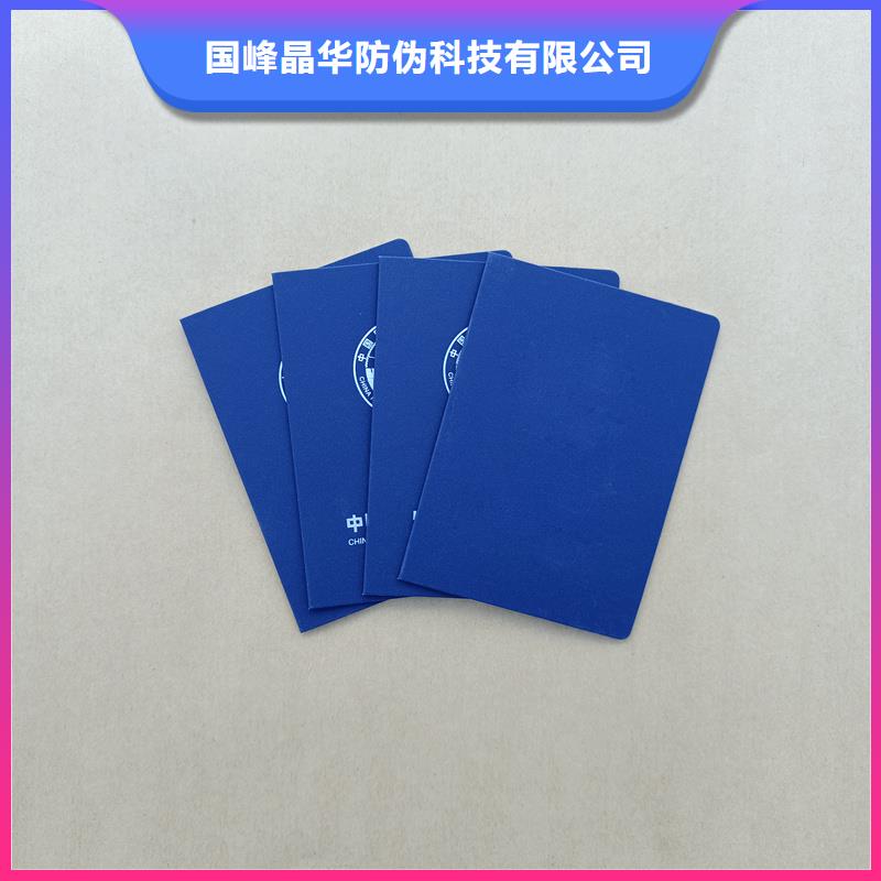  講信譽(yù)保質(zhì)量