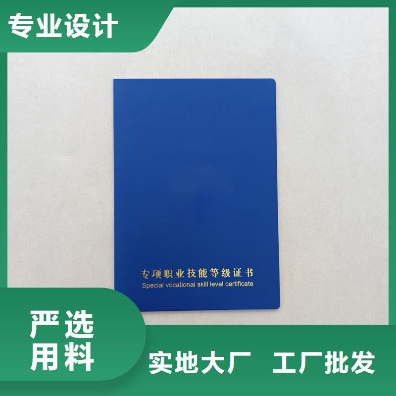  實(shí)體廠家支持定制