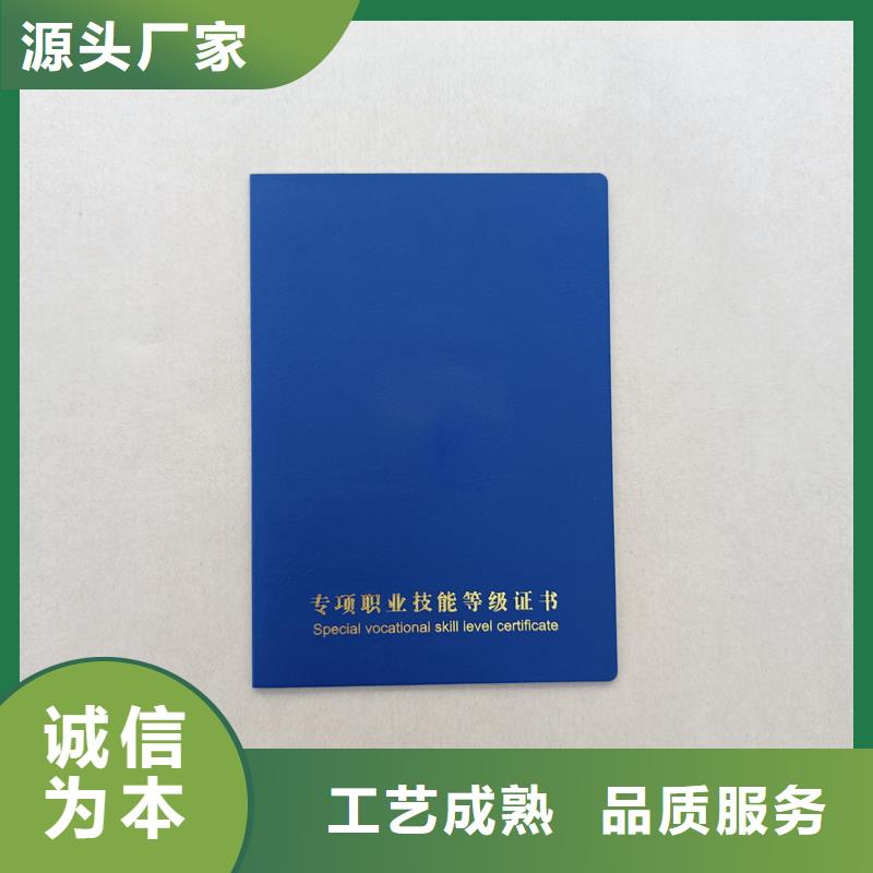 品質(zhì)無(wú)所畏懼
