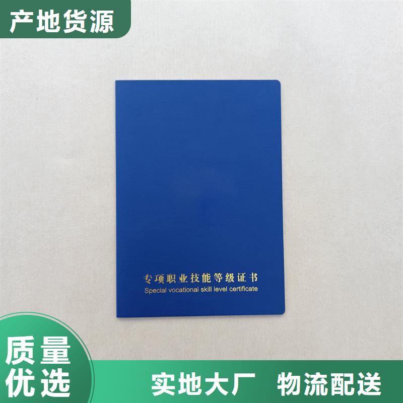 甄选好厂家
