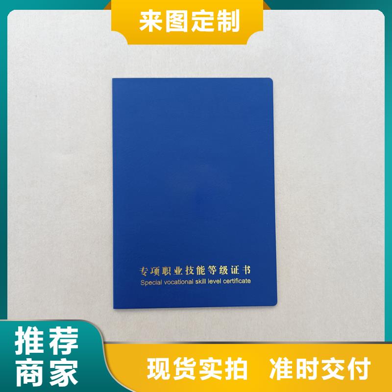 批發(fā)商