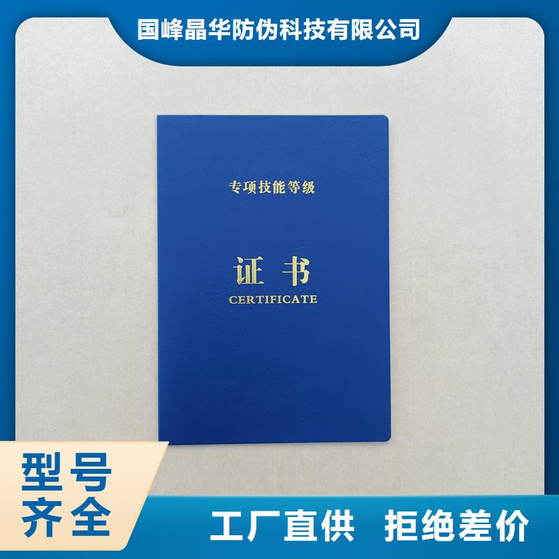 優(yōu)質(zhì)工藝