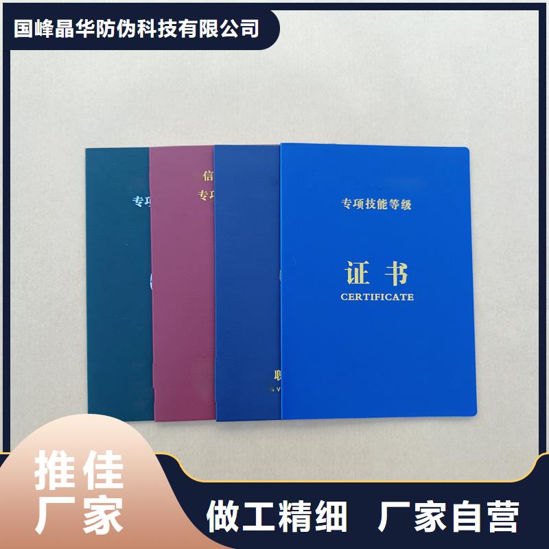廠家大量現(xiàn)貨
