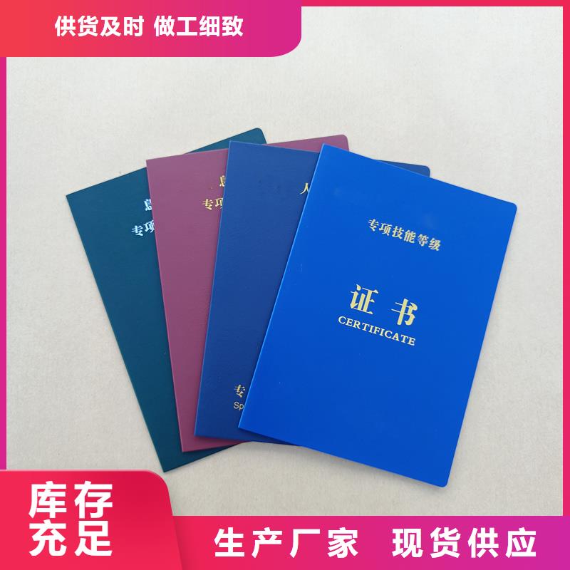 買的放心