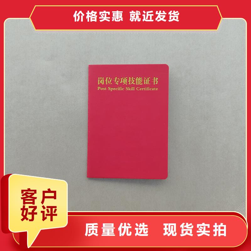 _防伪代金券印刷安心购