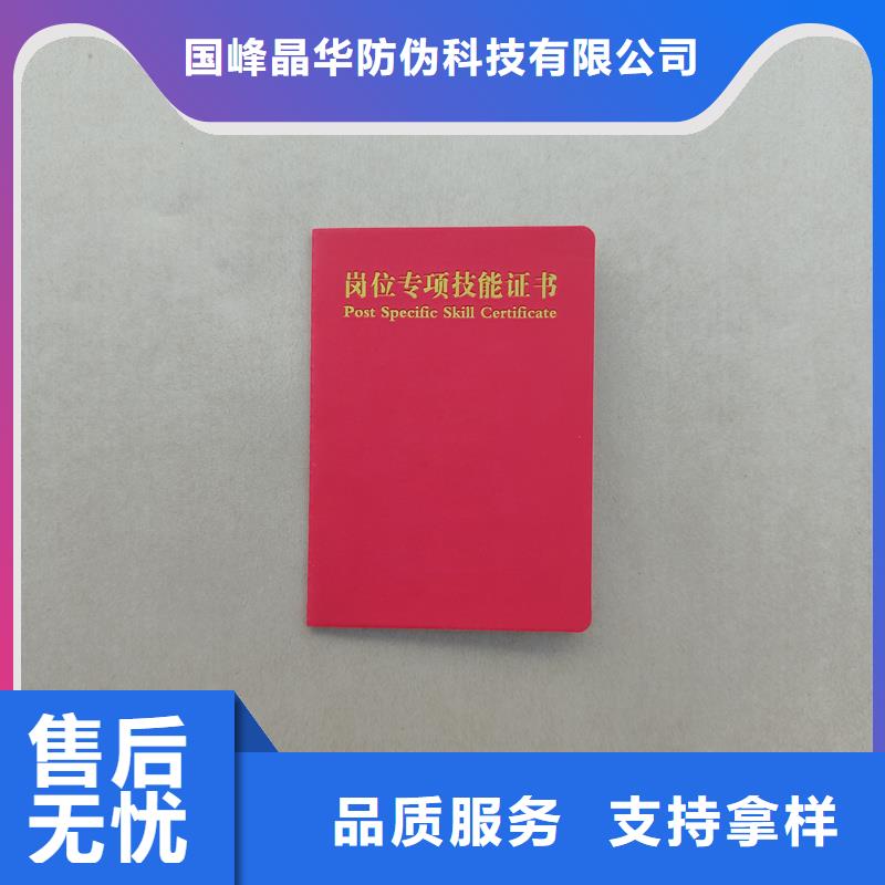真材实料