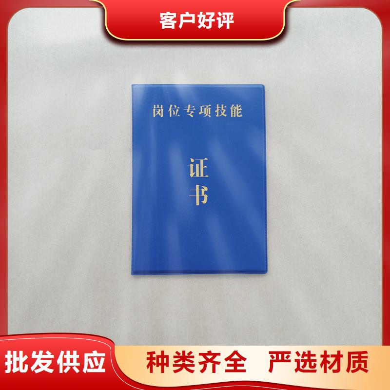,【防偽提貨券印刷廠】生產(chǎn)型