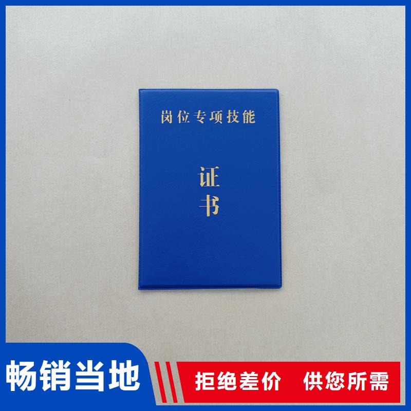  多种工艺