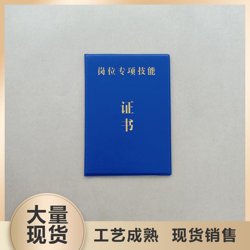 【 股權(quán)印刷廠家來(lái)圖定制量大從優(yōu)】