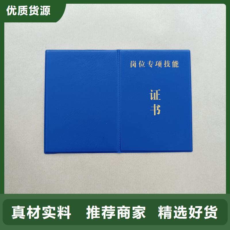 拒絕差價(jià)