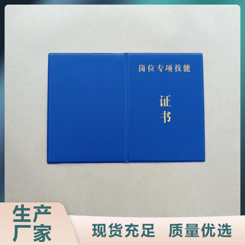 精選廠家好貨