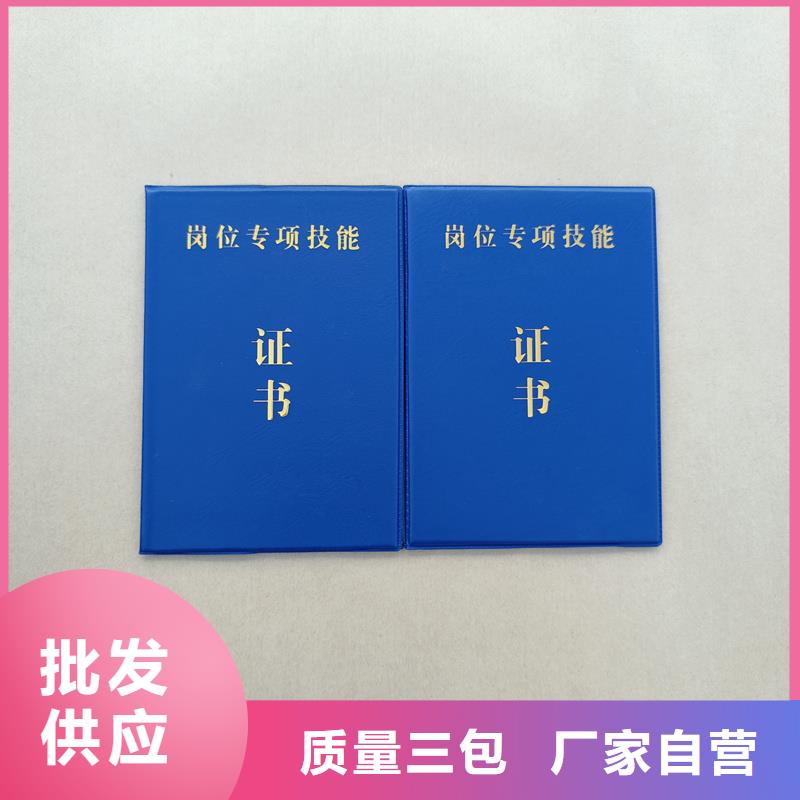 廠家大量現(xiàn)貨